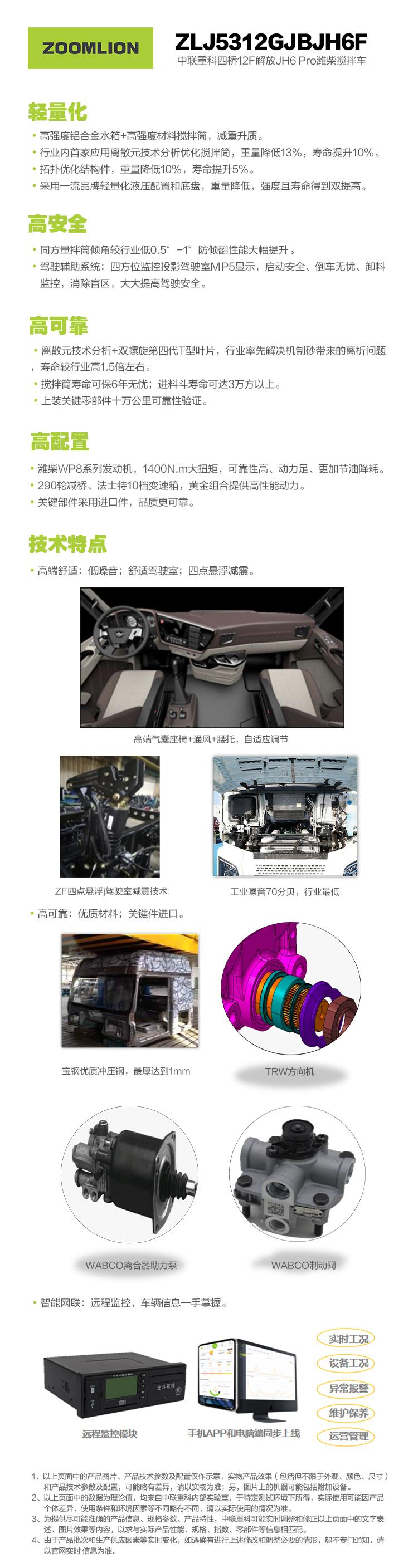 金狮贵宾会·宾至如归-尊贵显赫