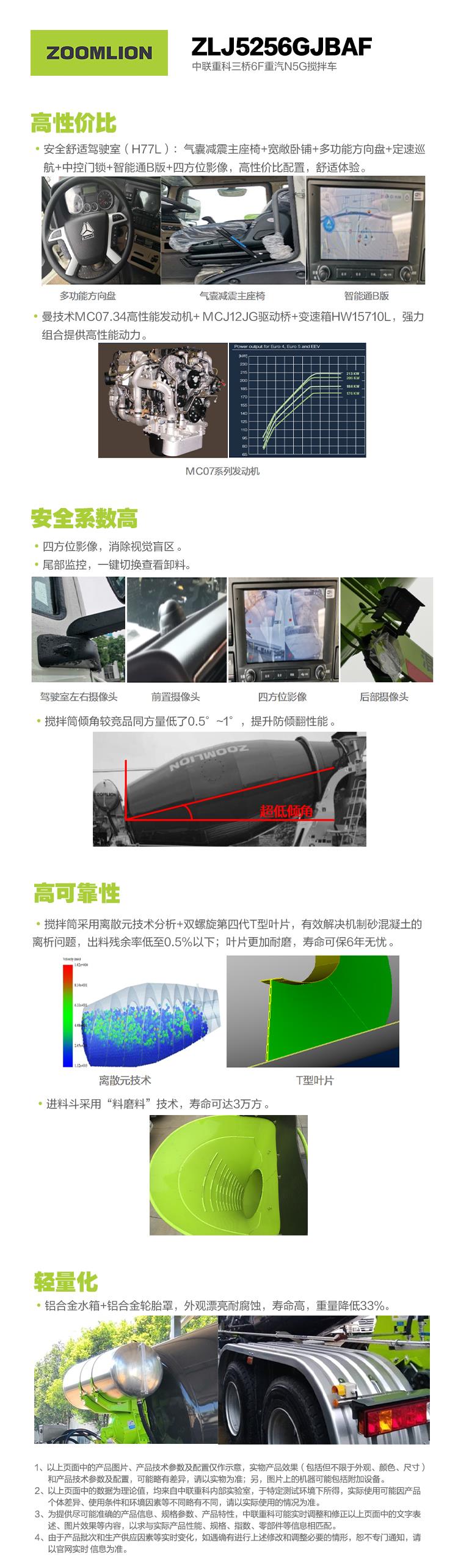 金狮贵宾会·宾至如归-尊贵显赫