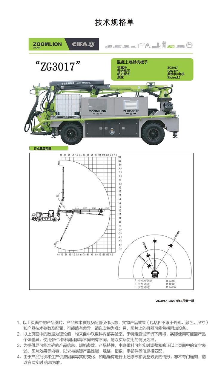 金狮贵宾会·宾至如归-尊贵显赫