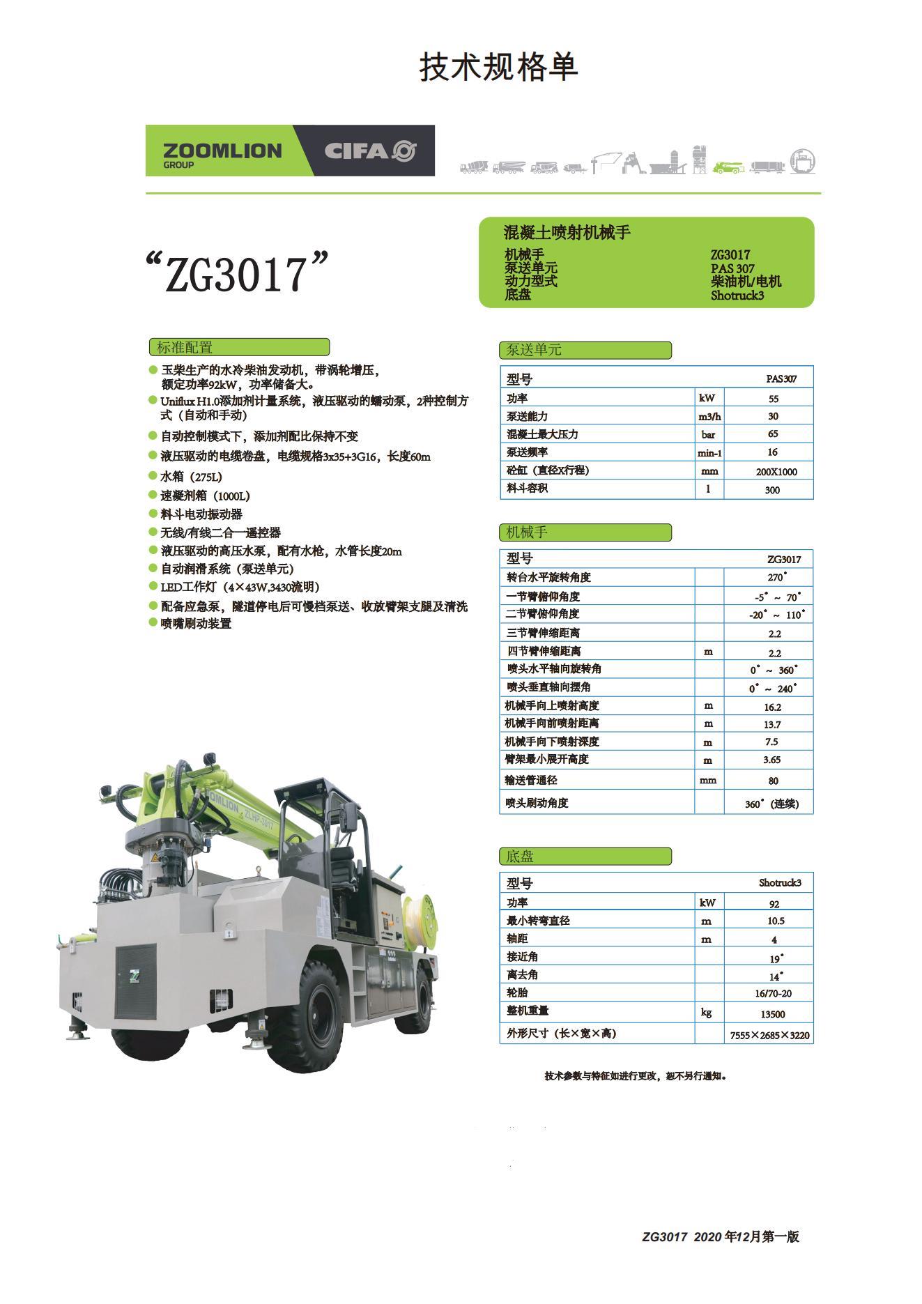 金狮贵宾会·宾至如归-尊贵显赫