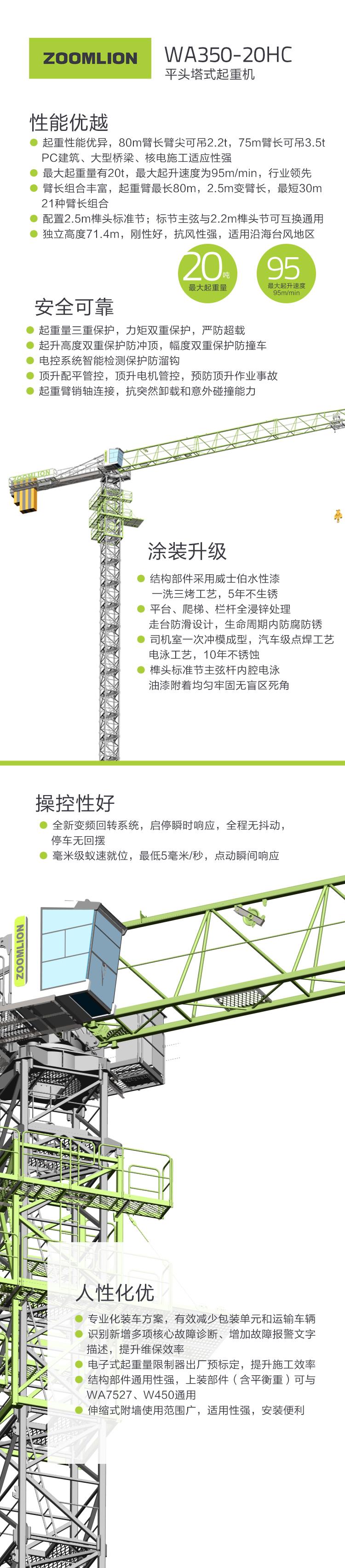 金狮贵宾会·宾至如归-尊贵显赫