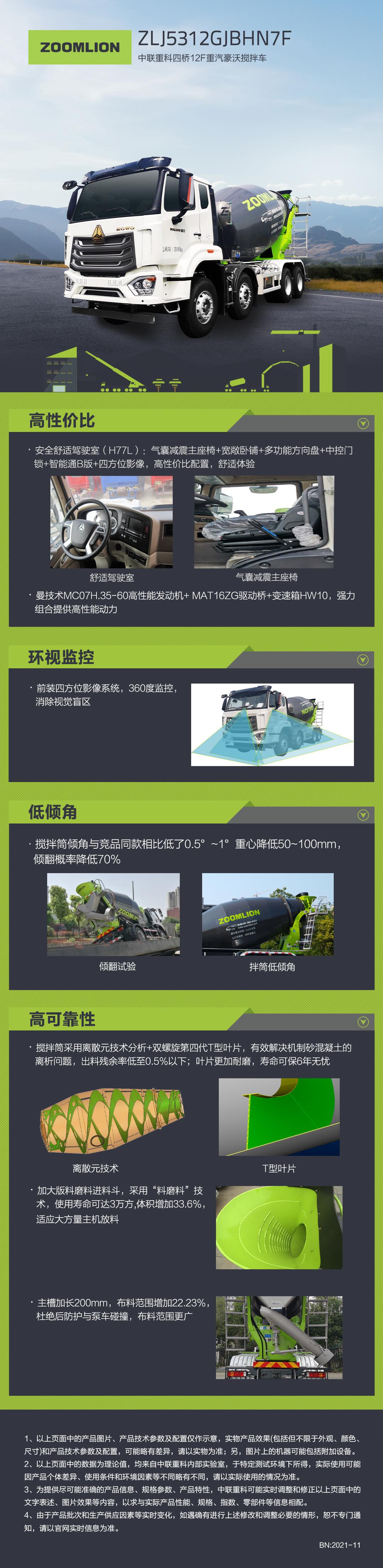 金狮贵宾会·宾至如归-尊贵显赫