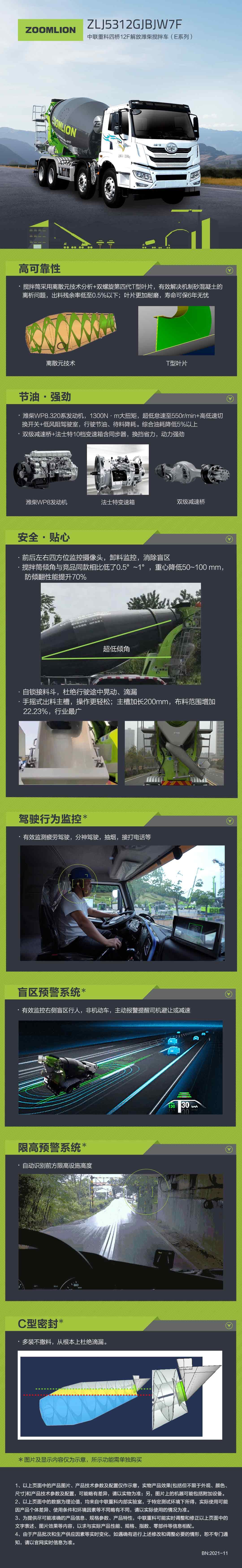 金狮贵宾会·宾至如归-尊贵显赫