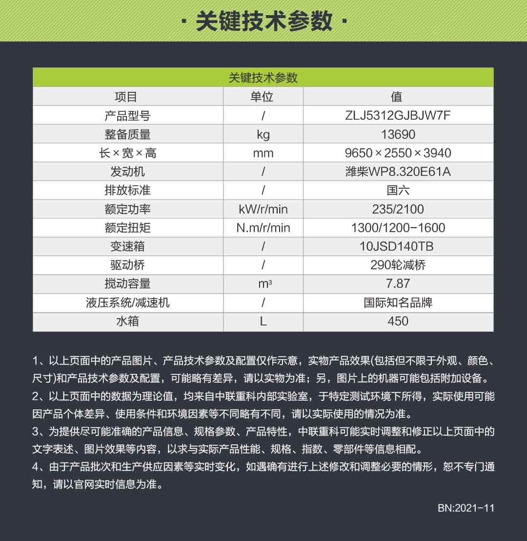 金狮贵宾会·宾至如归-尊贵显赫