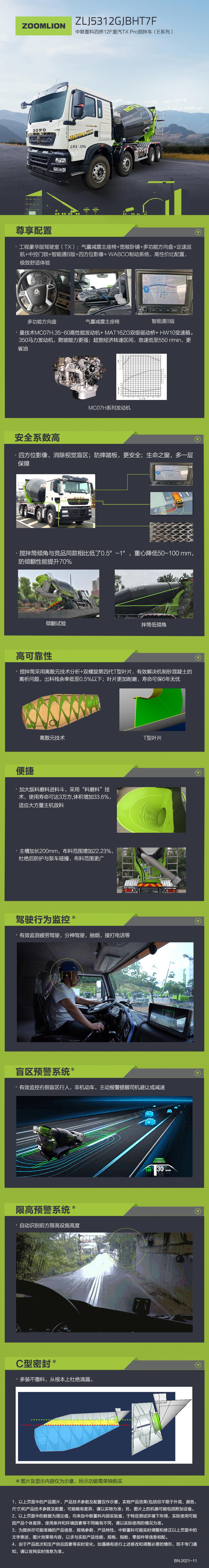 金狮贵宾会·宾至如归-尊贵显赫