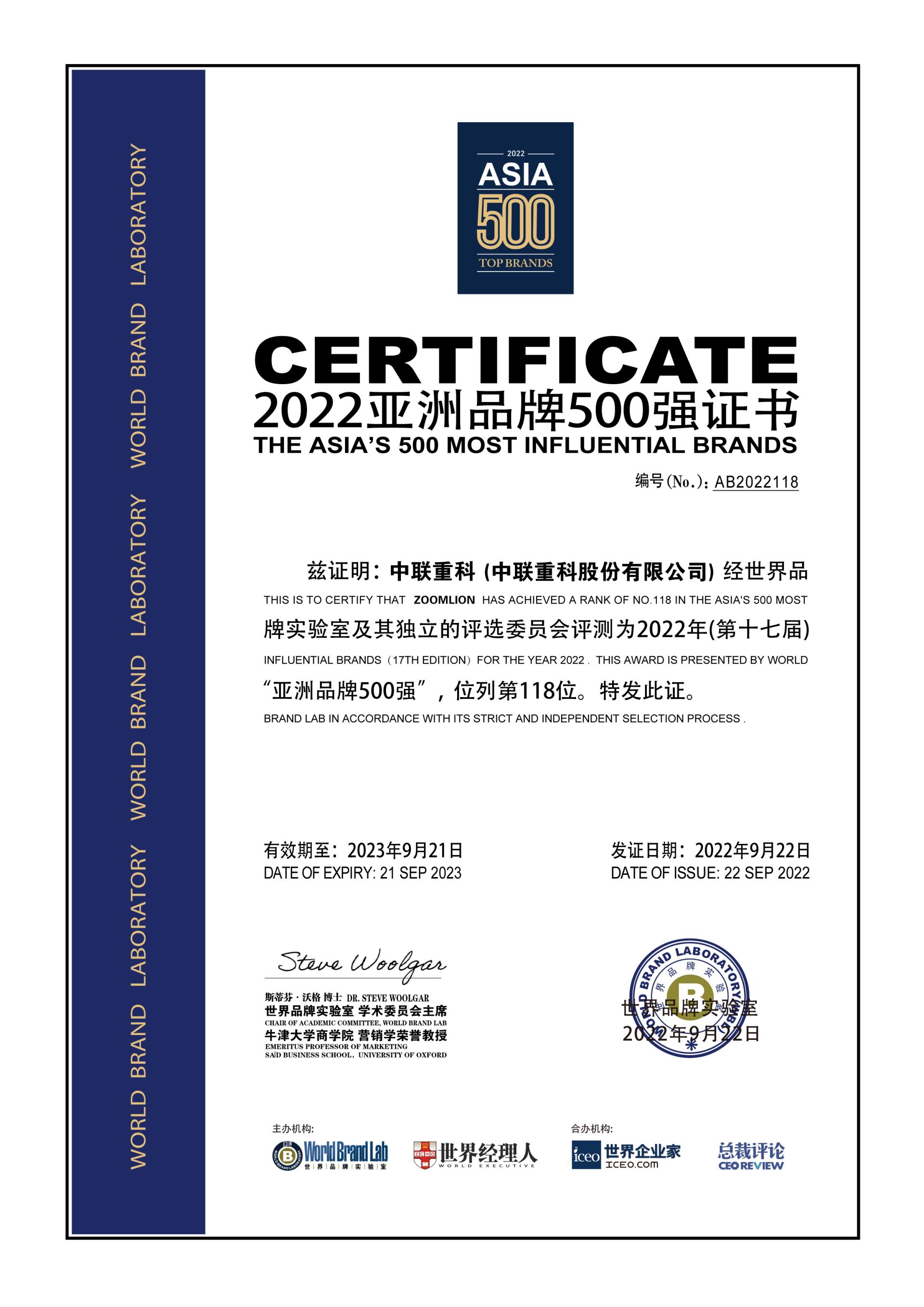 金狮贵宾会·宾至如归-尊贵显赫