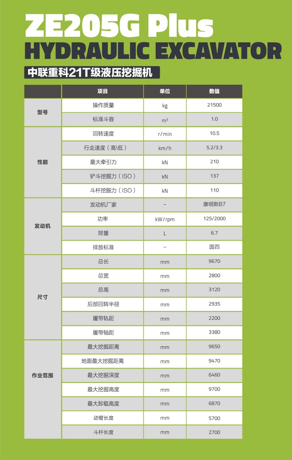 金狮贵宾会·宾至如归-尊贵显赫