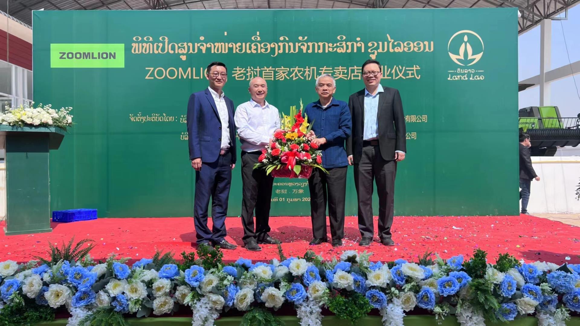 金狮贵宾会·宾至如归-尊贵显赫