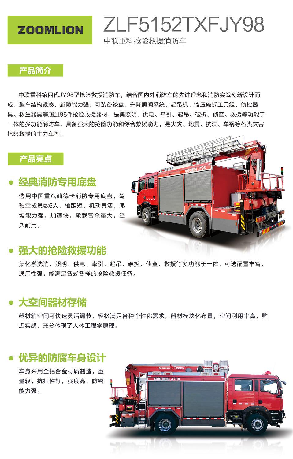 金狮贵宾会·宾至如归-尊贵显赫