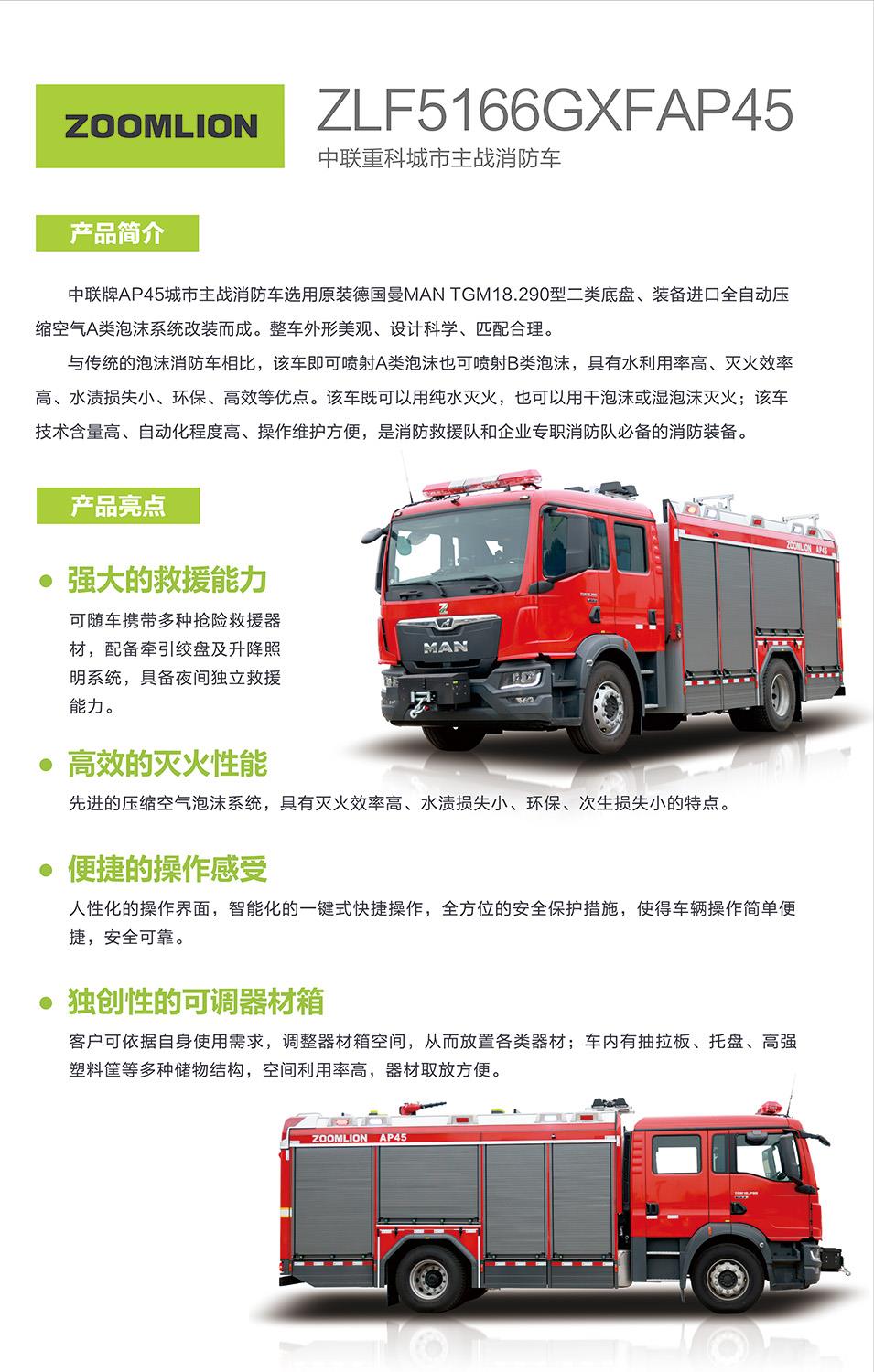 金狮贵宾会·宾至如归-尊贵显赫