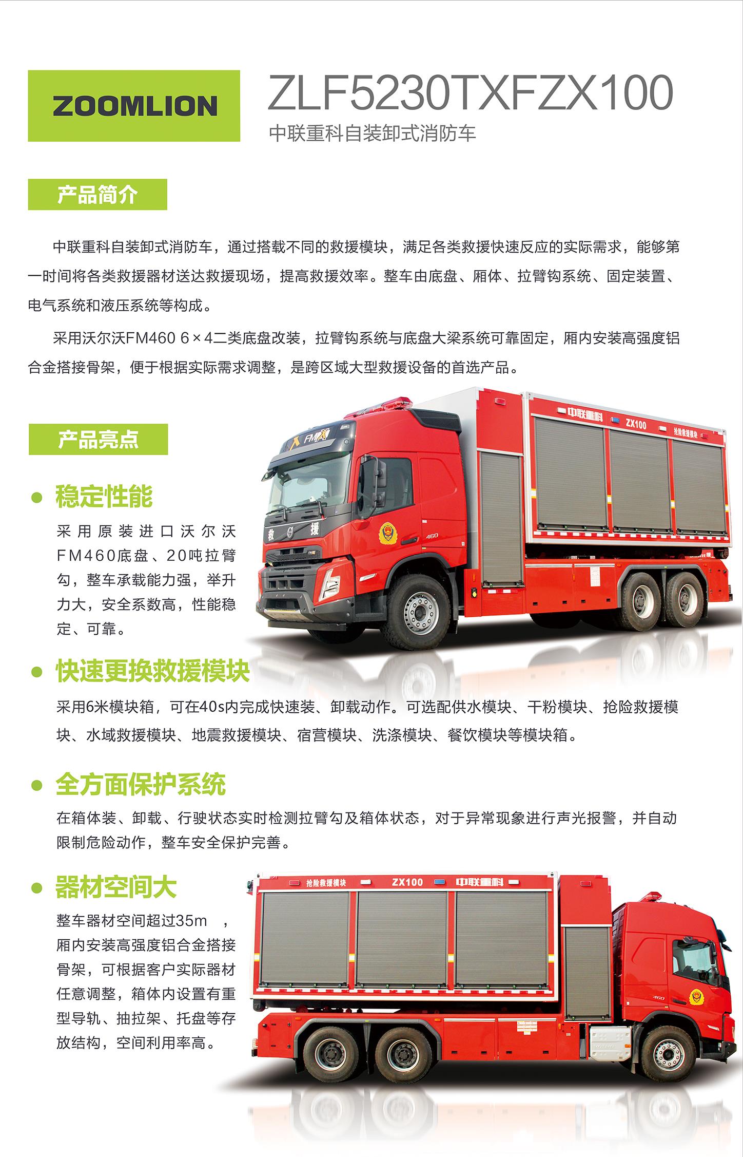 金狮贵宾会·宾至如归-尊贵显赫