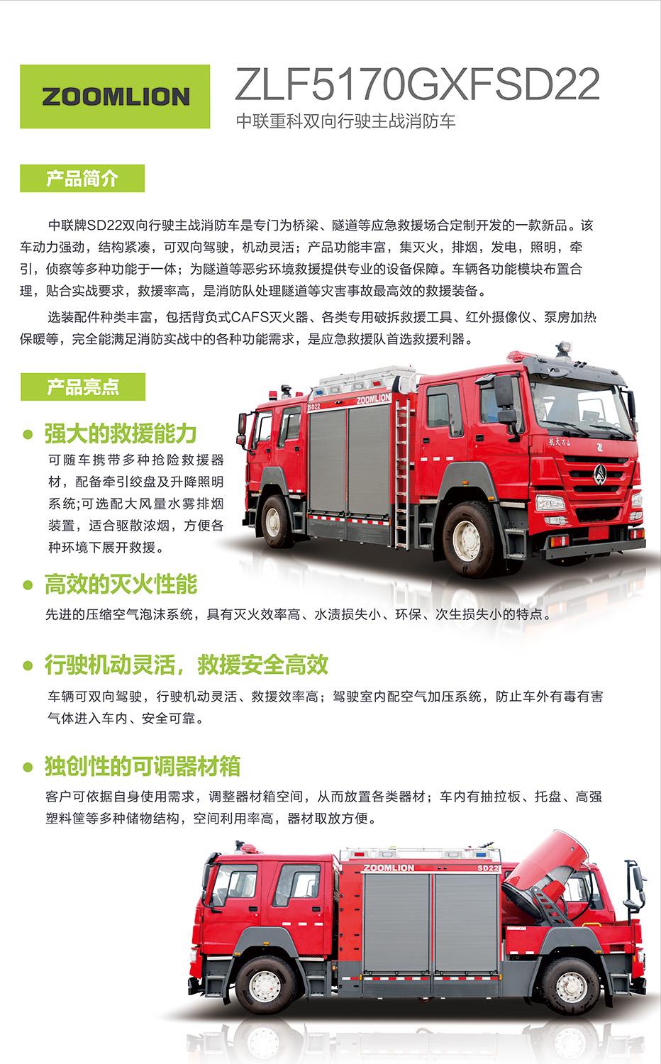 金狮贵宾会·宾至如归-尊贵显赫