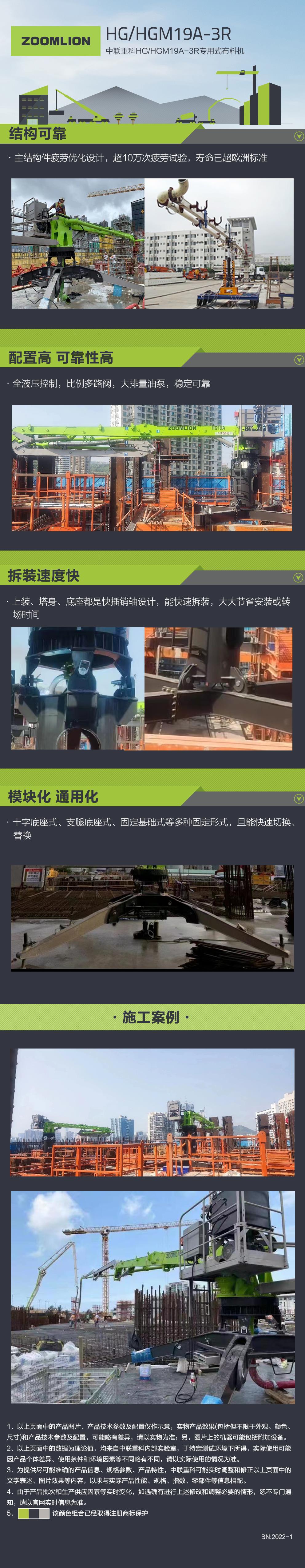 金狮贵宾会·宾至如归-尊贵显赫