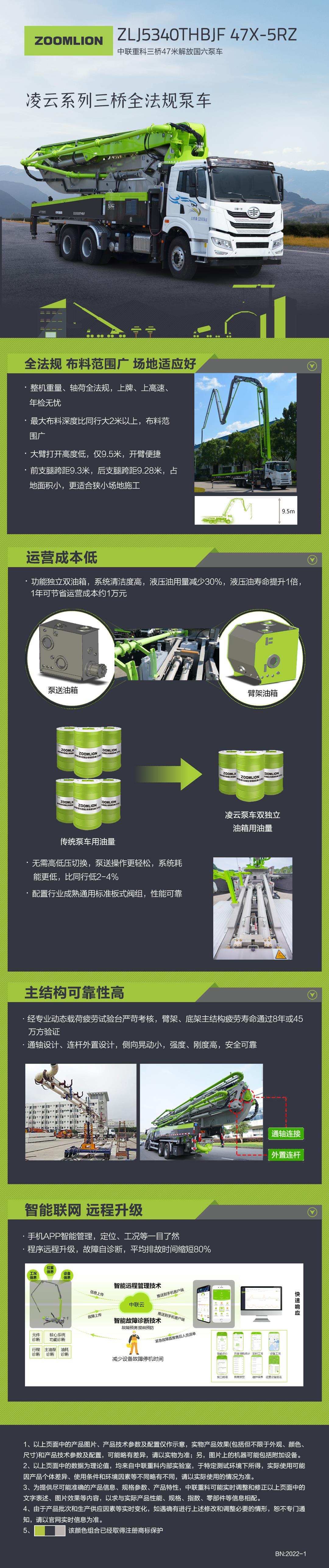 金狮贵宾会·宾至如归-尊贵显赫