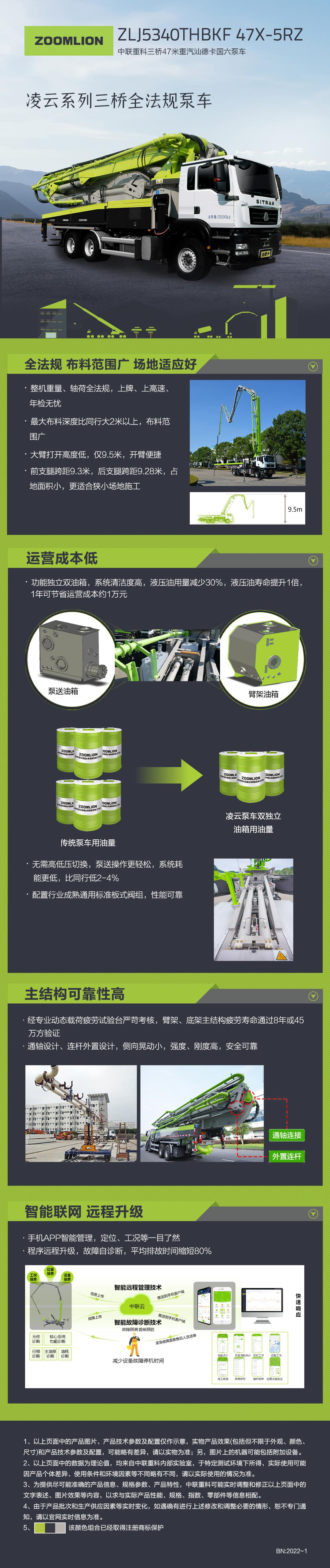 金狮贵宾会·宾至如归-尊贵显赫