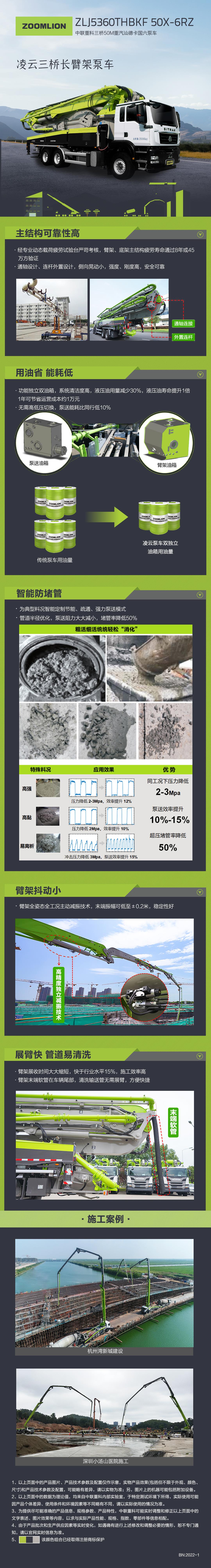 金狮贵宾会·宾至如归-尊贵显赫