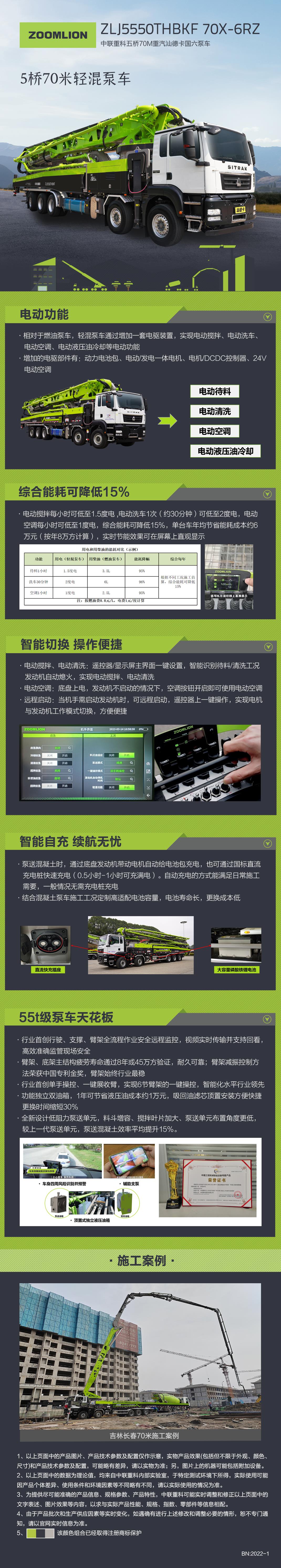 金狮贵宾会·宾至如归-尊贵显赫