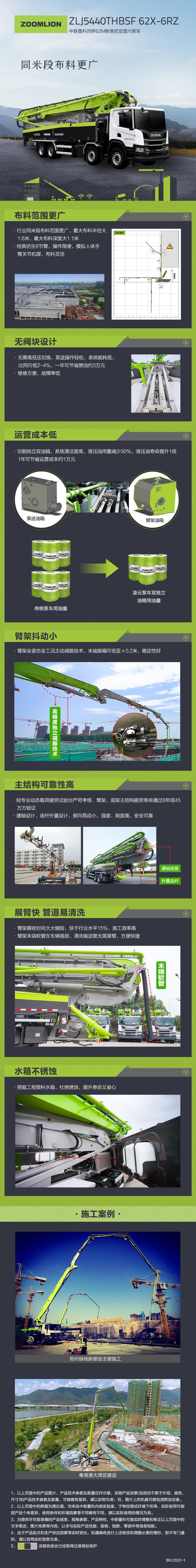 金狮贵宾会·宾至如归-尊贵显赫