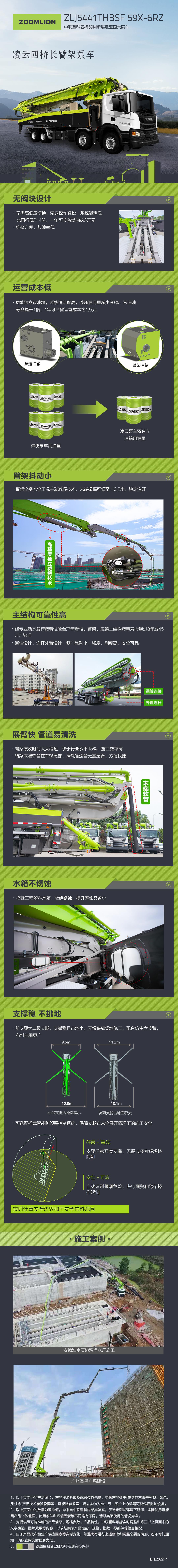 金狮贵宾会·宾至如归-尊贵显赫