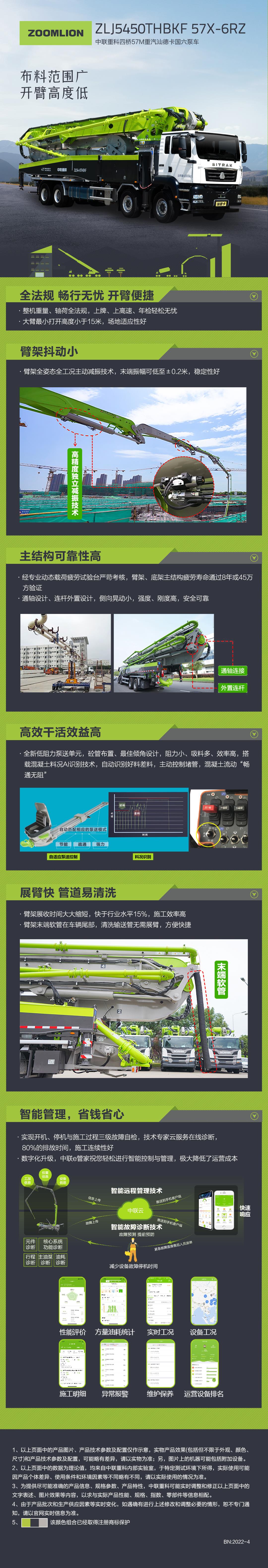 金狮贵宾会·宾至如归-尊贵显赫