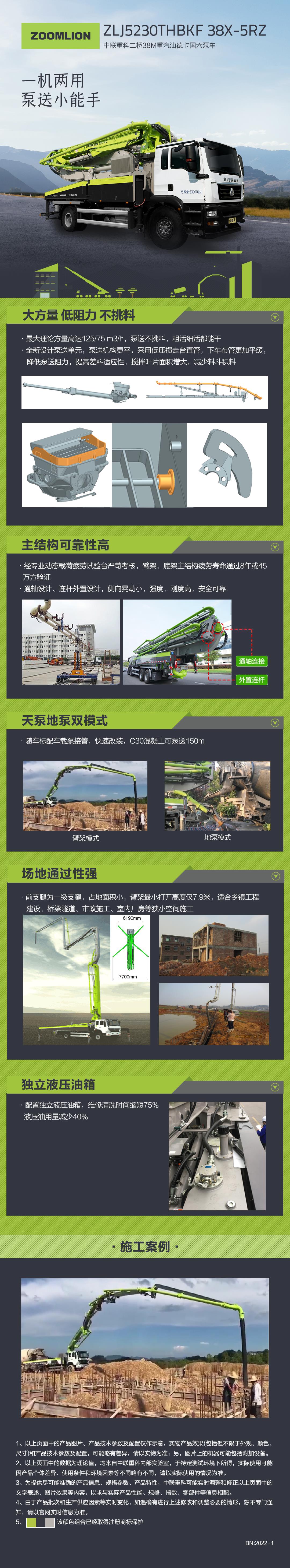 金狮贵宾会·宾至如归-尊贵显赫