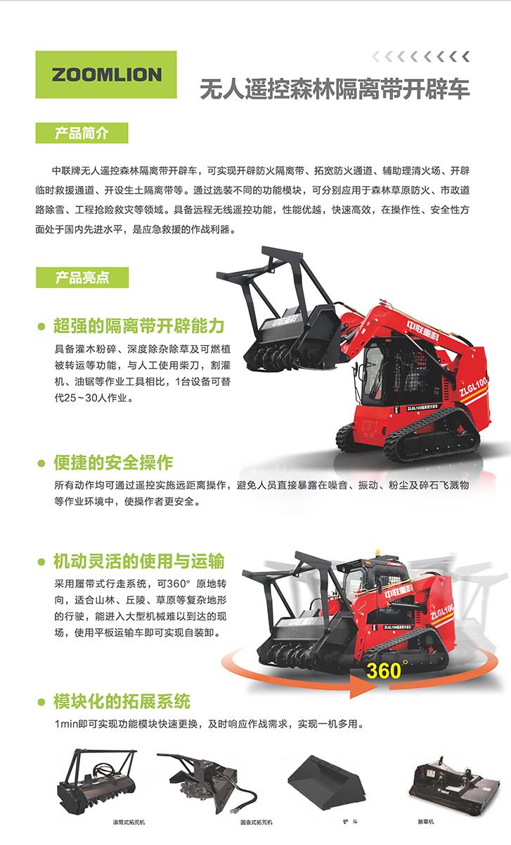 金狮贵宾会·宾至如归-尊贵显赫