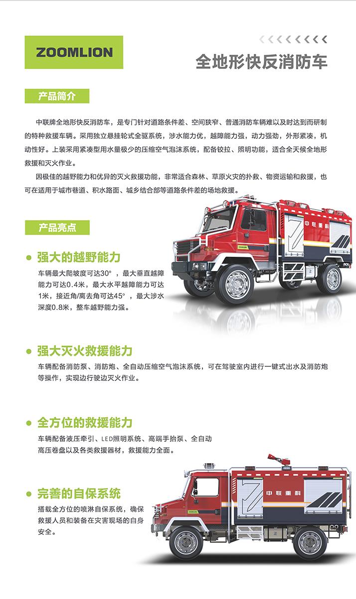 金狮贵宾会·宾至如归-尊贵显赫