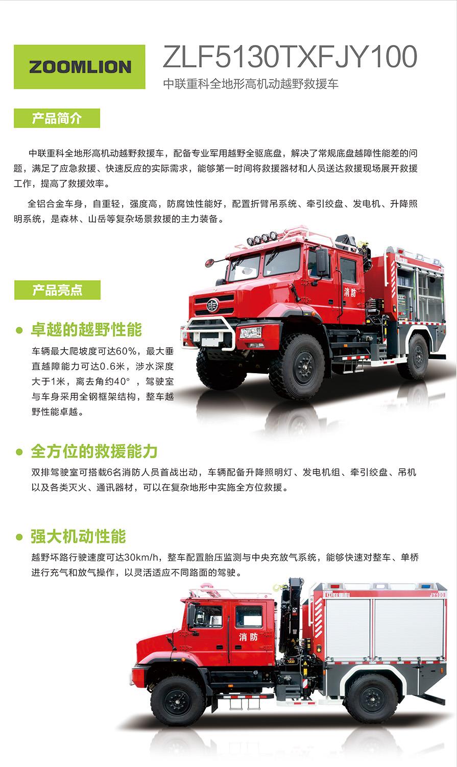 金狮贵宾会·宾至如归-尊贵显赫