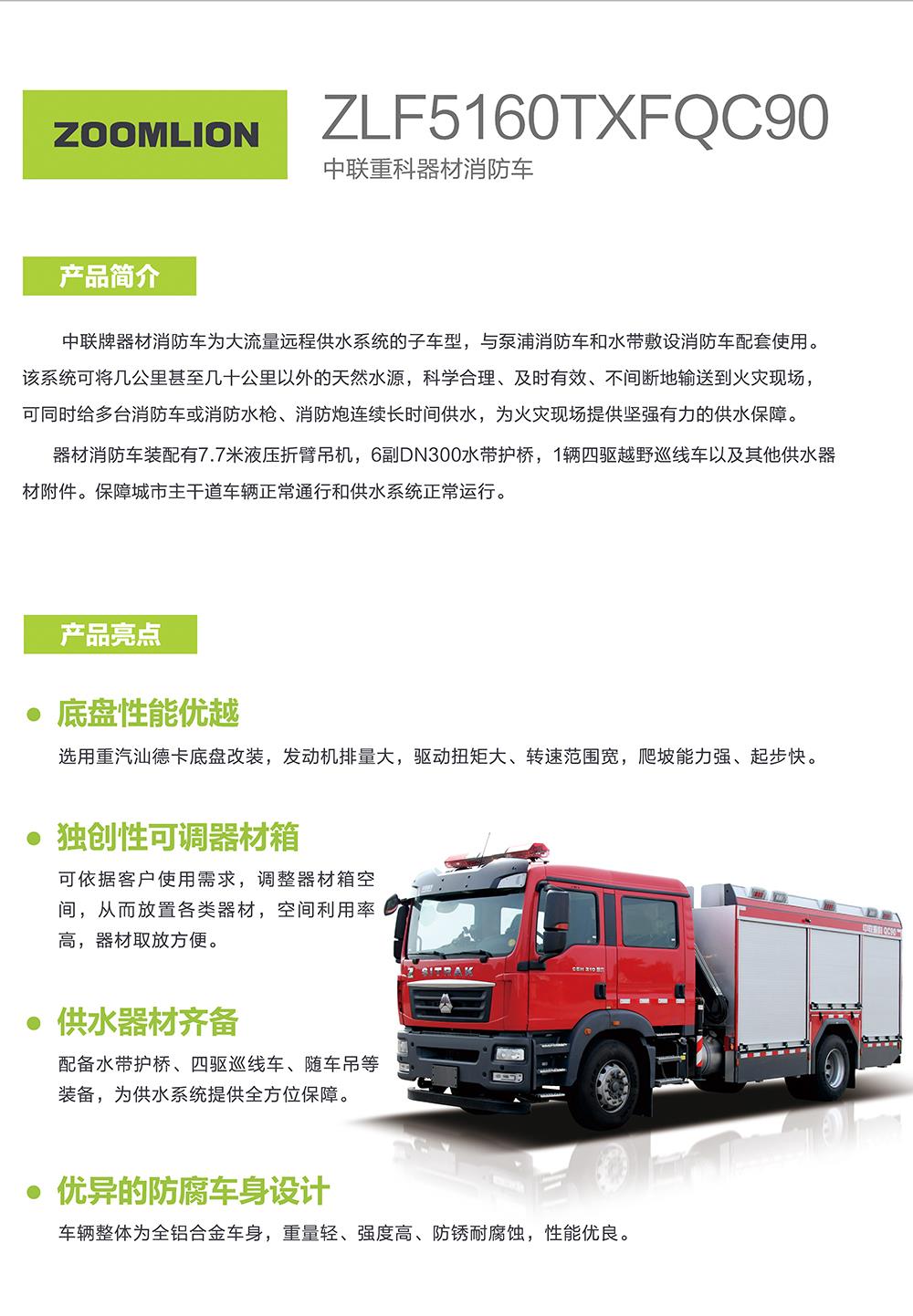 金狮贵宾会·宾至如归-尊贵显赫