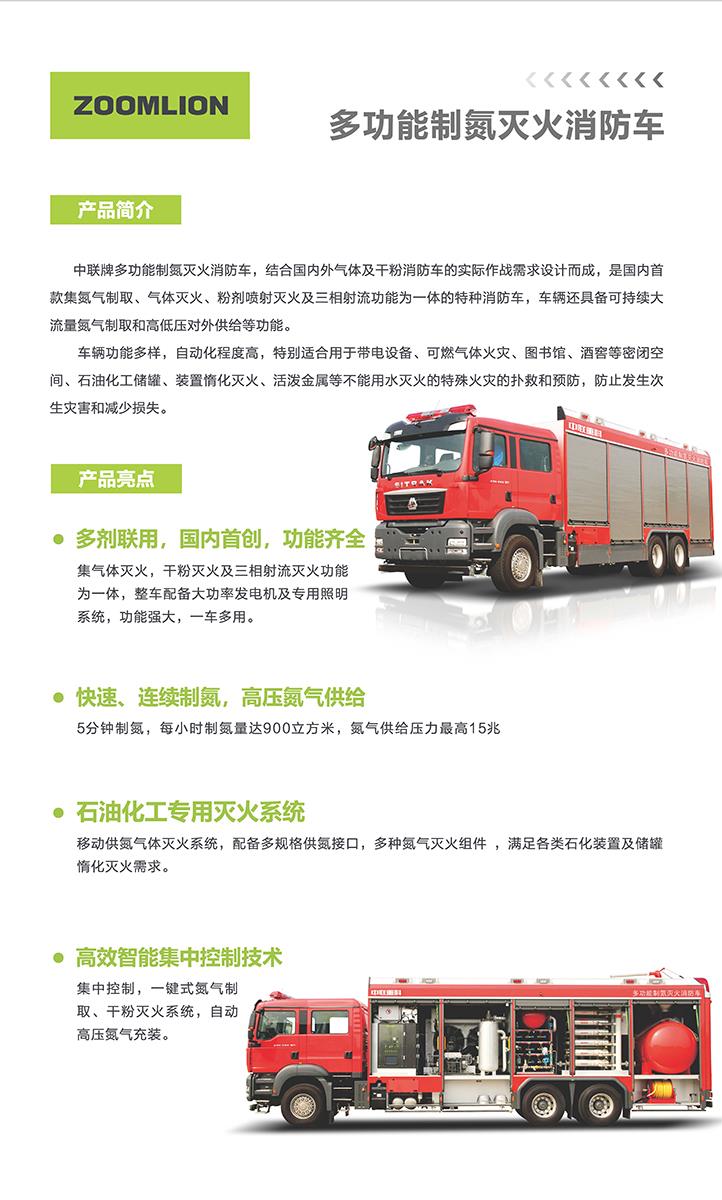 金狮贵宾会·宾至如归-尊贵显赫