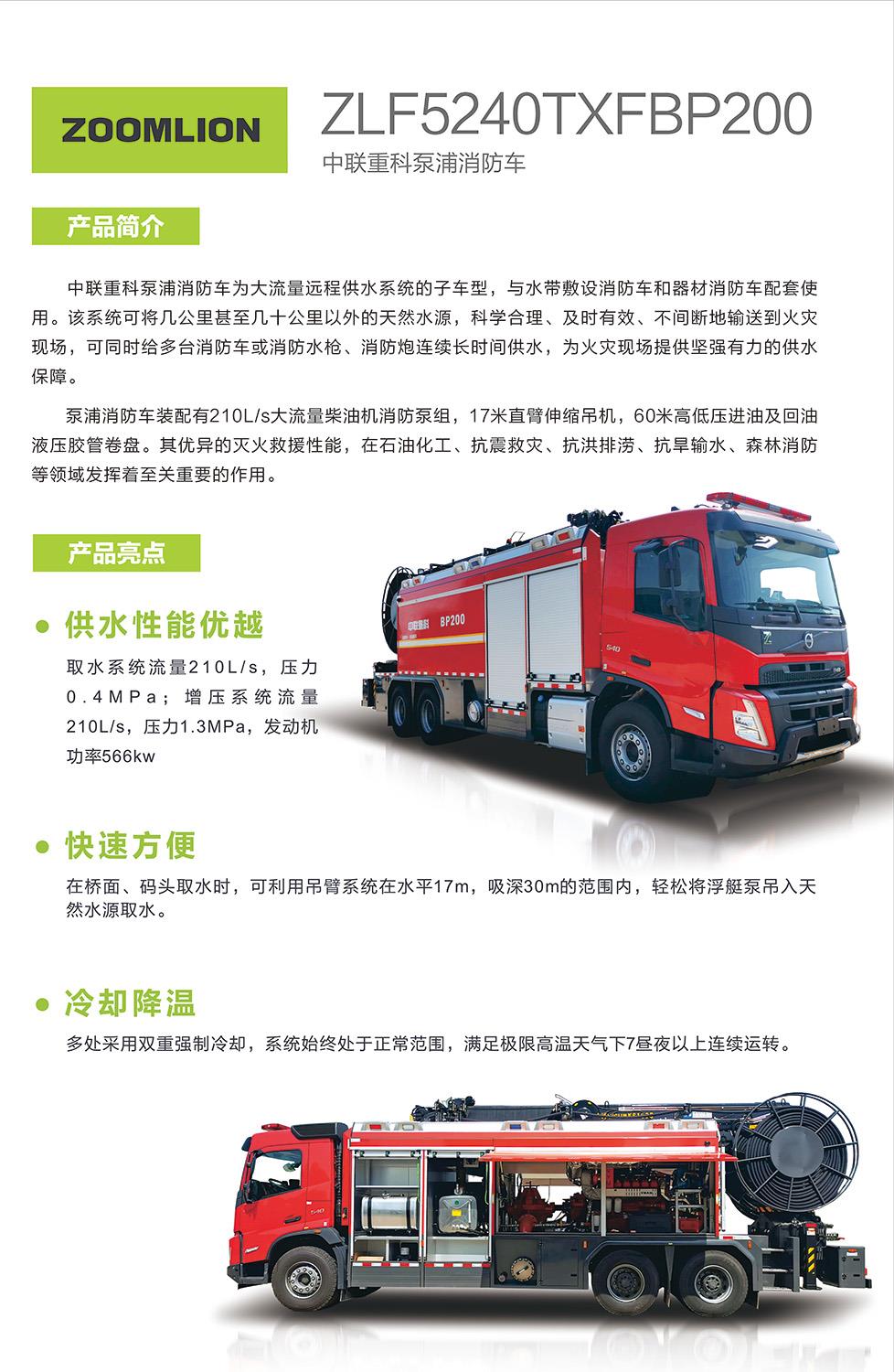 金狮贵宾会·宾至如归-尊贵显赫