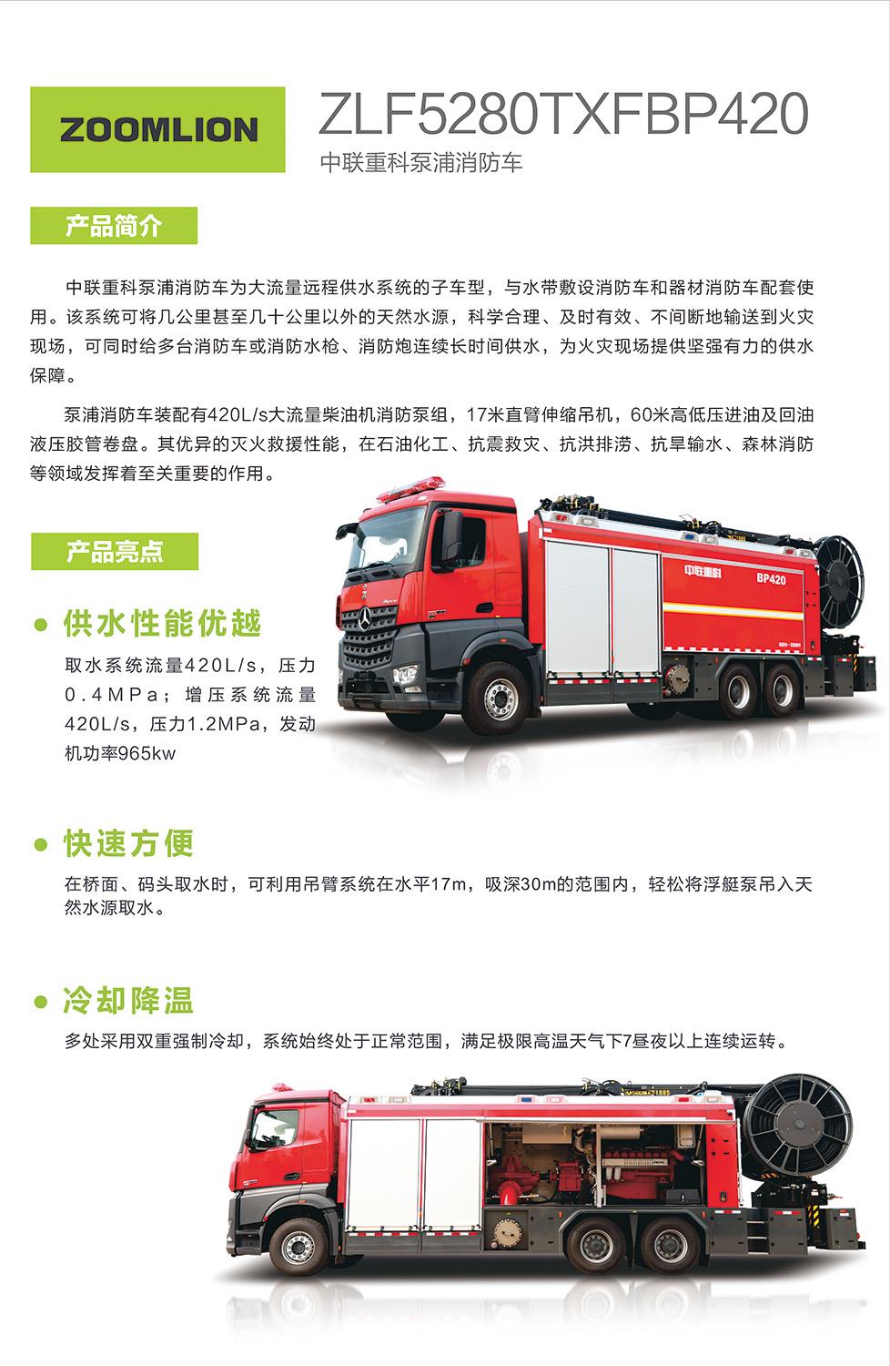 金狮贵宾会·宾至如归-尊贵显赫