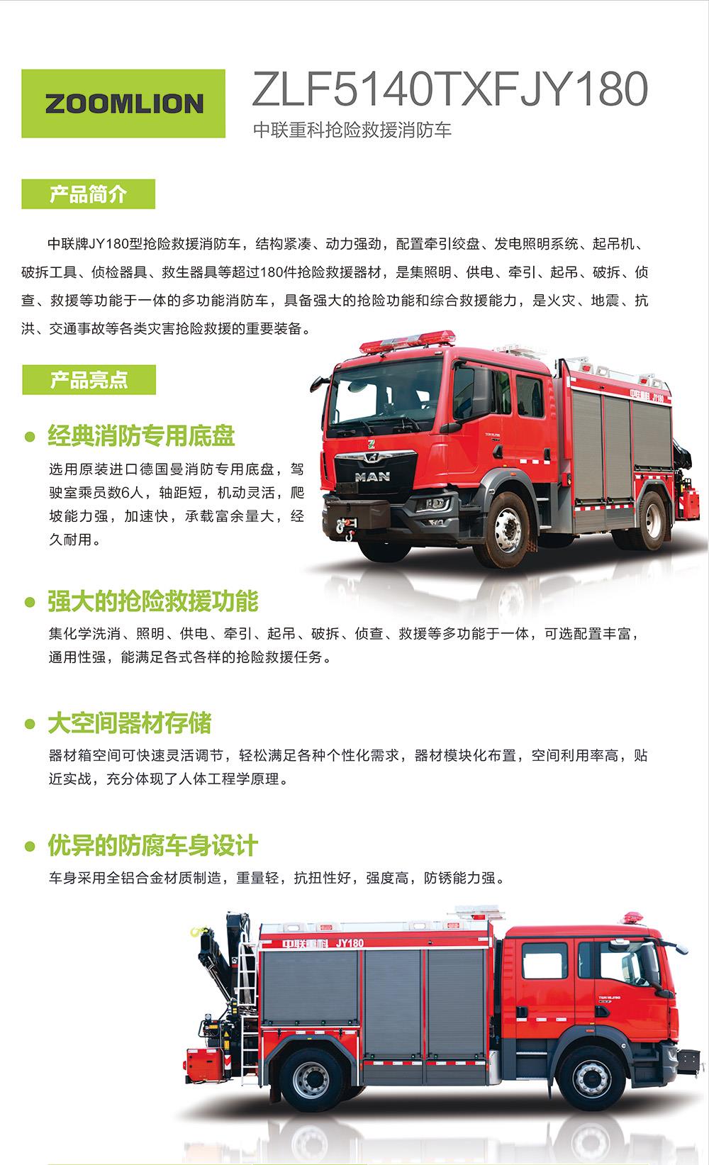 金狮贵宾会·宾至如归-尊贵显赫