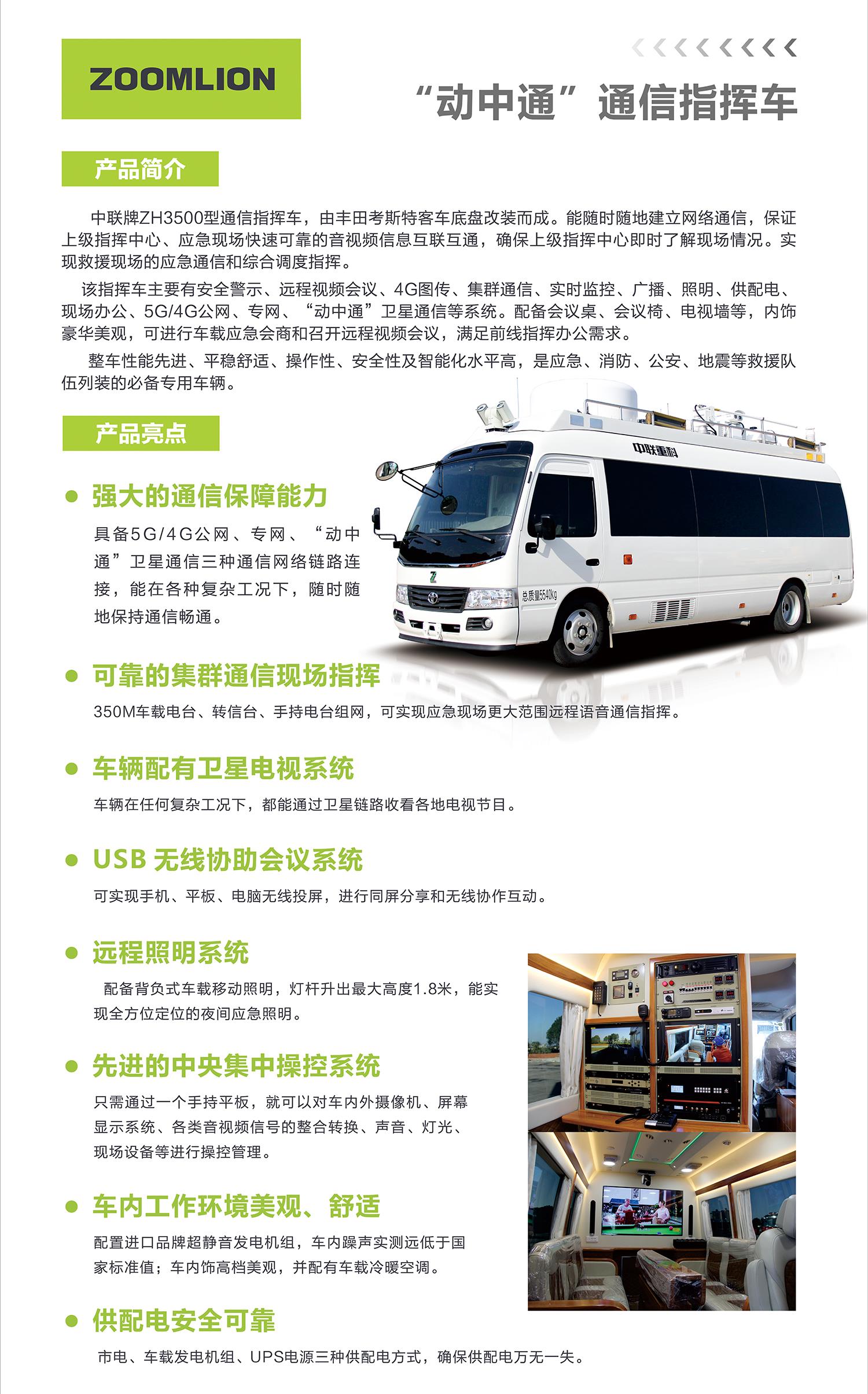 金狮贵宾会·宾至如归-尊贵显赫