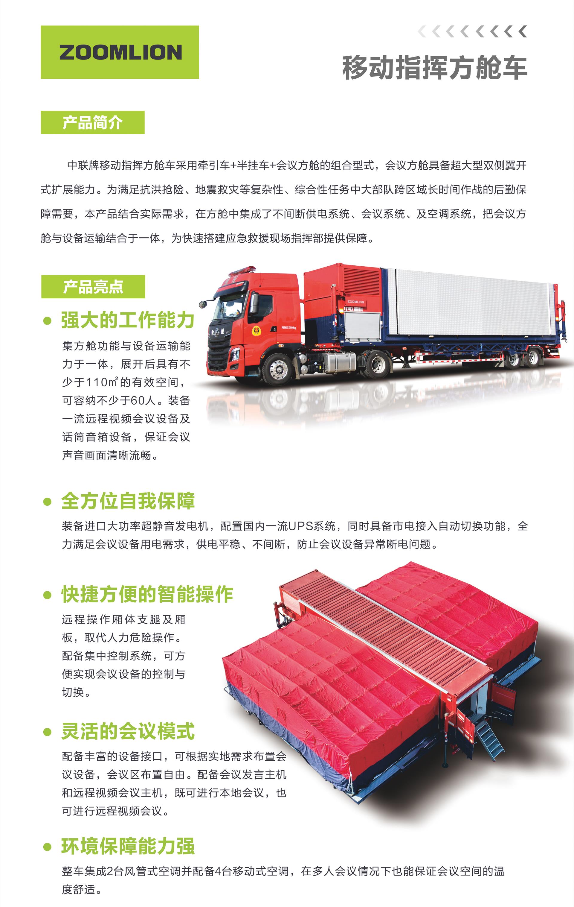 金狮贵宾会·宾至如归-尊贵显赫