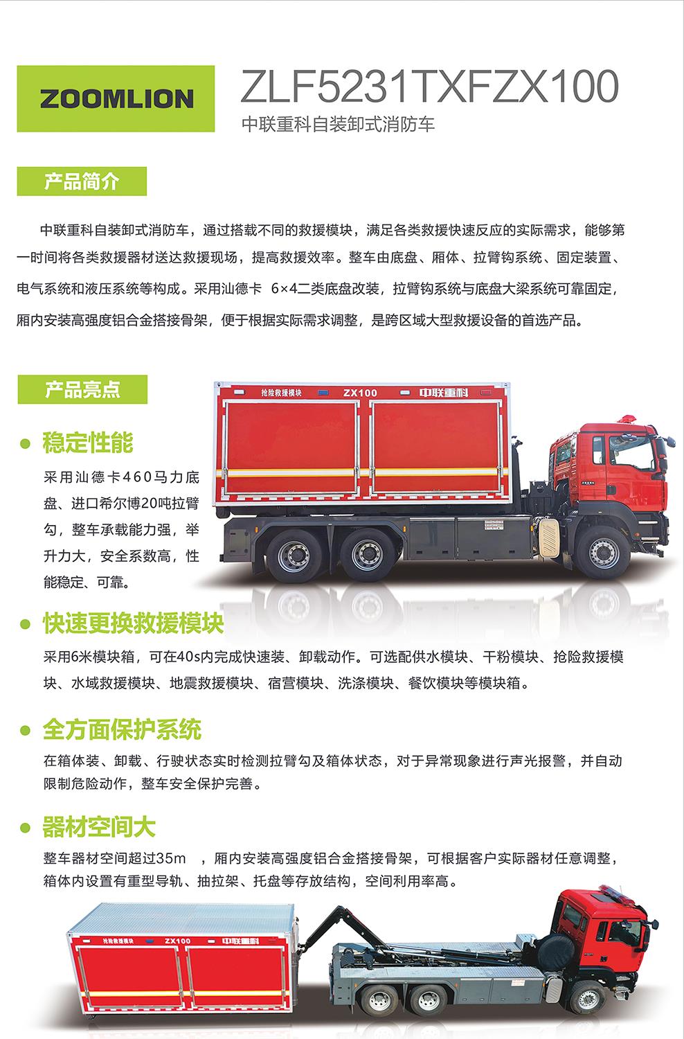 金狮贵宾会·宾至如归-尊贵显赫