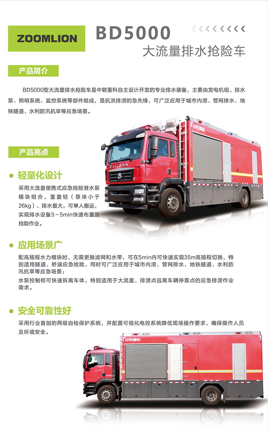 金狮贵宾会·宾至如归-尊贵显赫