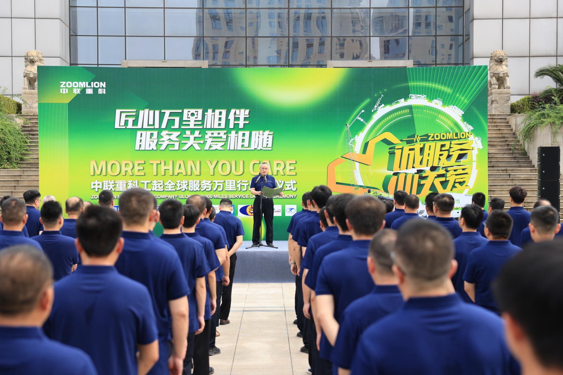 金狮贵宾会·宾至如归-尊贵显赫