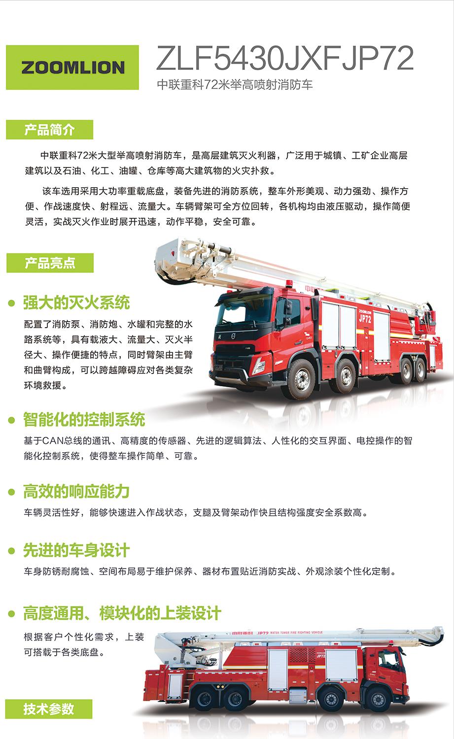 金狮贵宾会·宾至如归-尊贵显赫