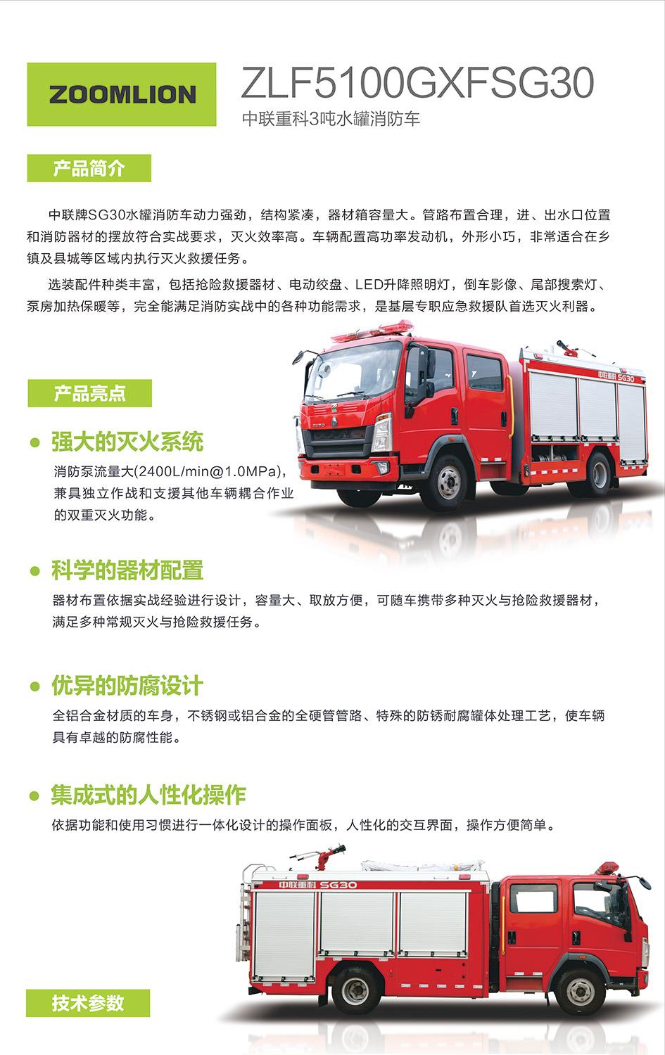 金狮贵宾会·宾至如归-尊贵显赫