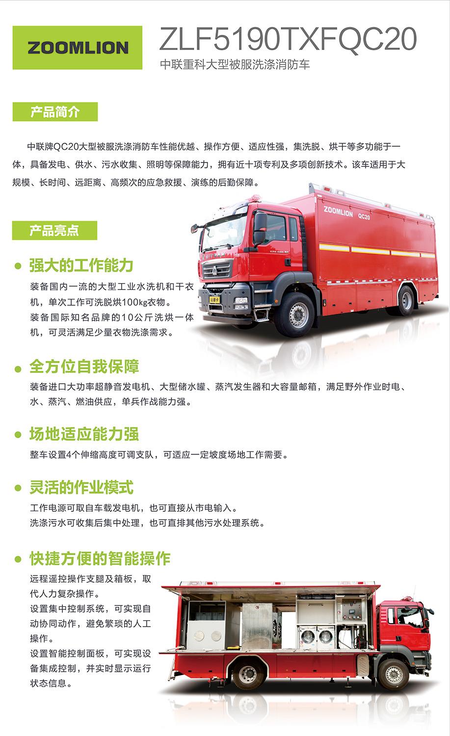 金狮贵宾会·宾至如归-尊贵显赫