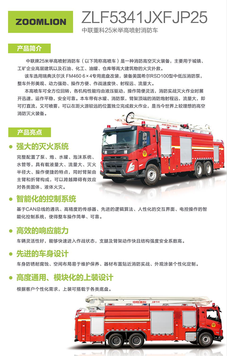 金狮贵宾会·宾至如归-尊贵显赫