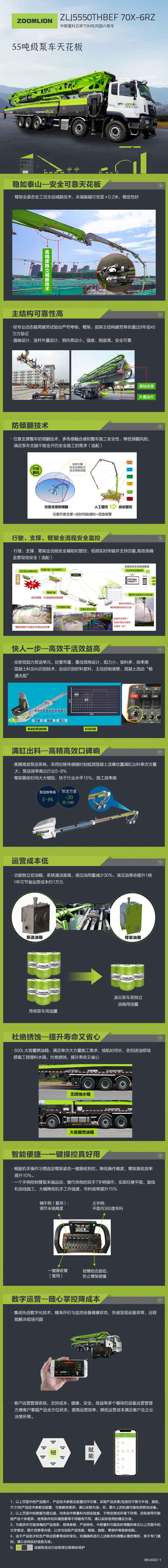 金狮贵宾会·宾至如归-尊贵显赫