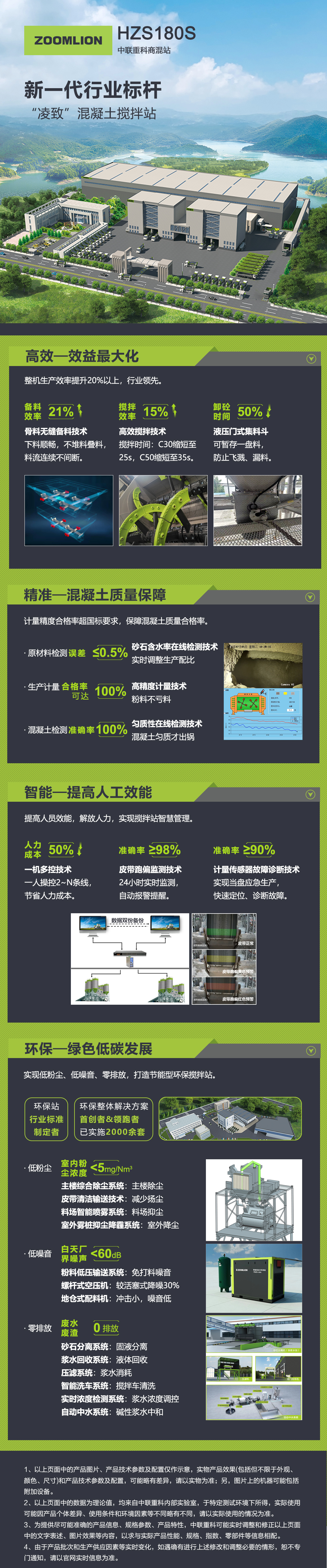 金狮贵宾会·宾至如归-尊贵显赫