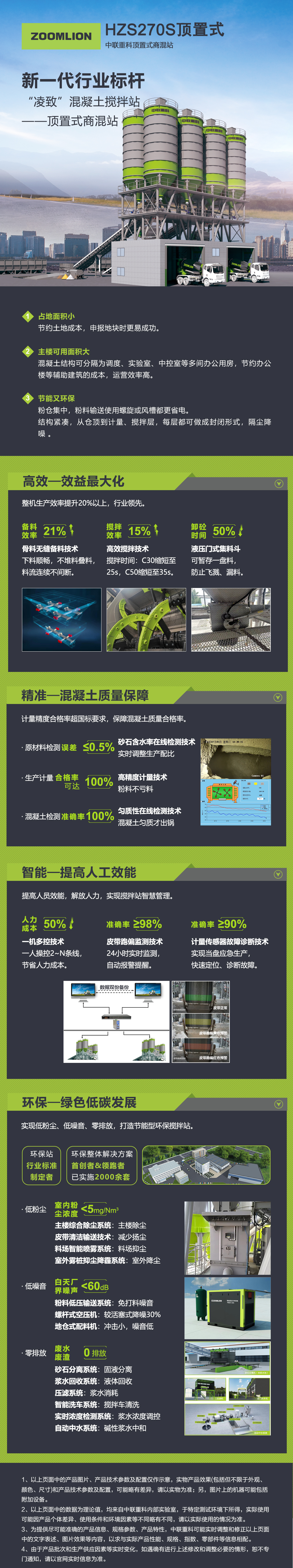 金狮贵宾会·宾至如归-尊贵显赫