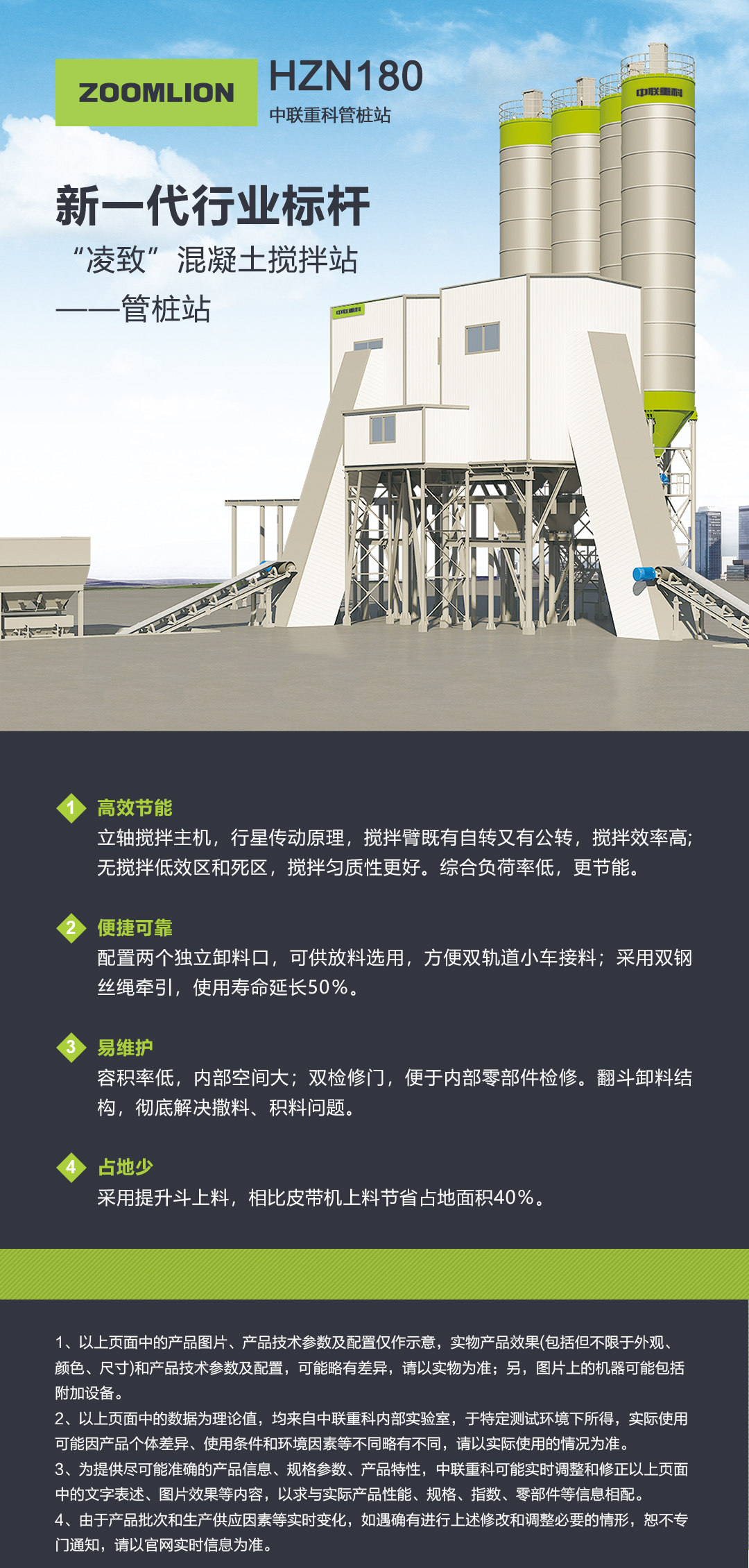 金狮贵宾会·宾至如归-尊贵显赫