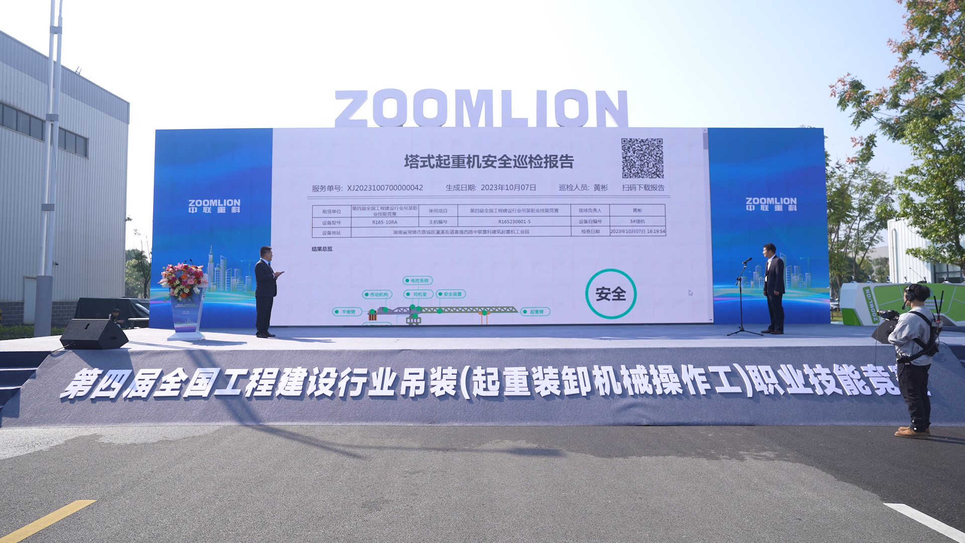 金狮贵宾会·宾至如归-尊贵显赫