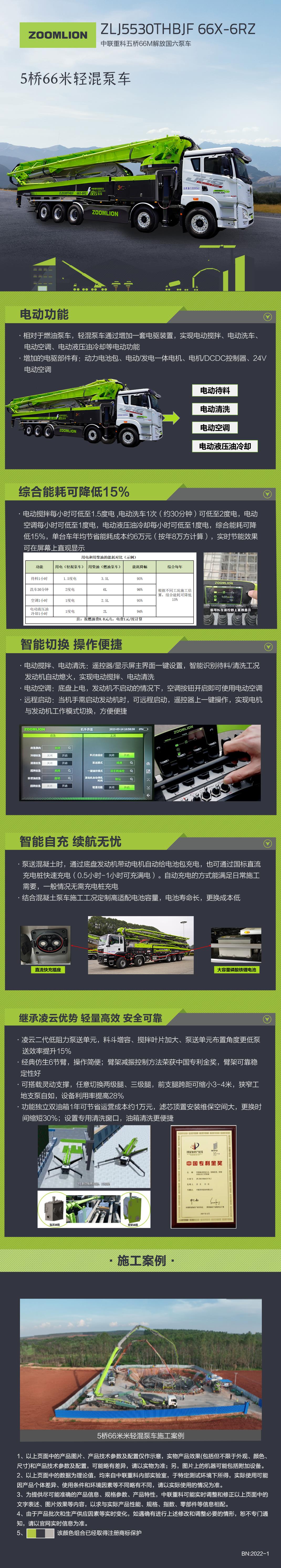 金狮贵宾会·宾至如归-尊贵显赫