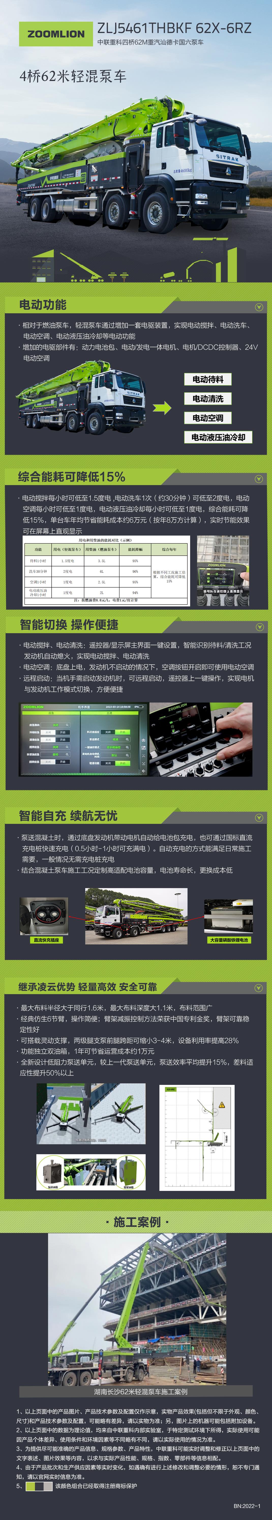 金狮贵宾会·宾至如归-尊贵显赫