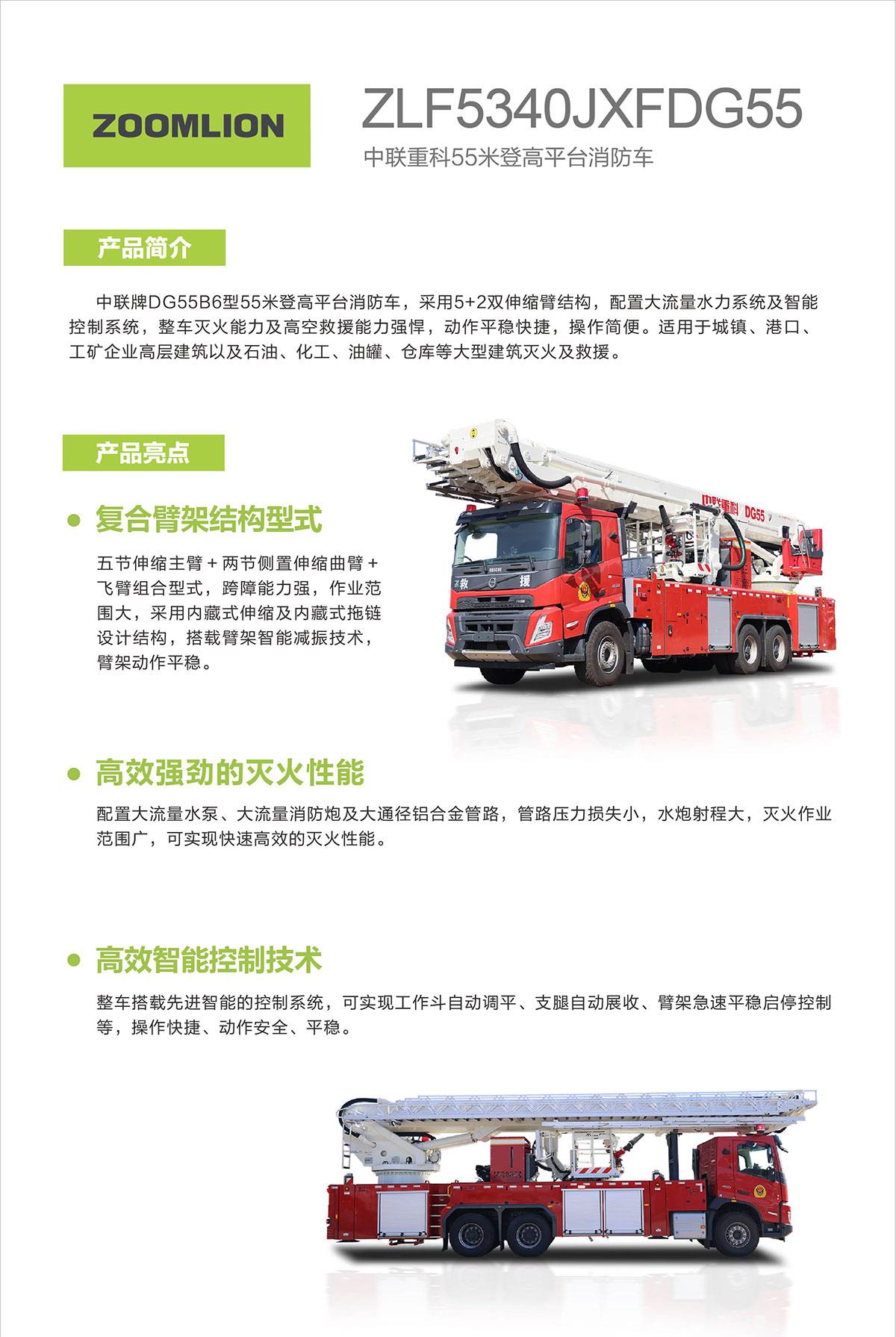 金狮贵宾会·宾至如归-尊贵显赫